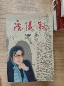 广陵散