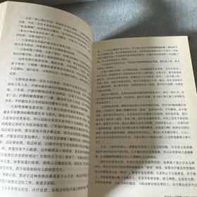 知行合一王阳明