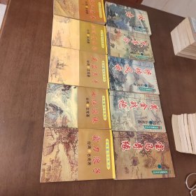 武侠—古龙500：龙城璧传奇系列（10册全）