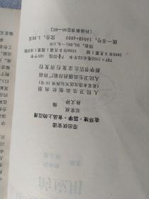 溶出伏安法在环境.医学.食品上的应用