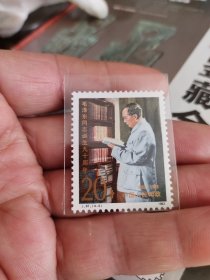 毛主席诞生90周年纪念邮票