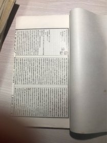 古今图书集成：      《戎政典》   300卷24册全             包括：戎政总部、兵制部、校阅部、田猎部、兵法部、阵法部、火攻部、水战部、车战部、兵略部、兵饷部、马政部、器械部、驿递部、甲胄、旌旗、射弩刀剑武器攻守等部