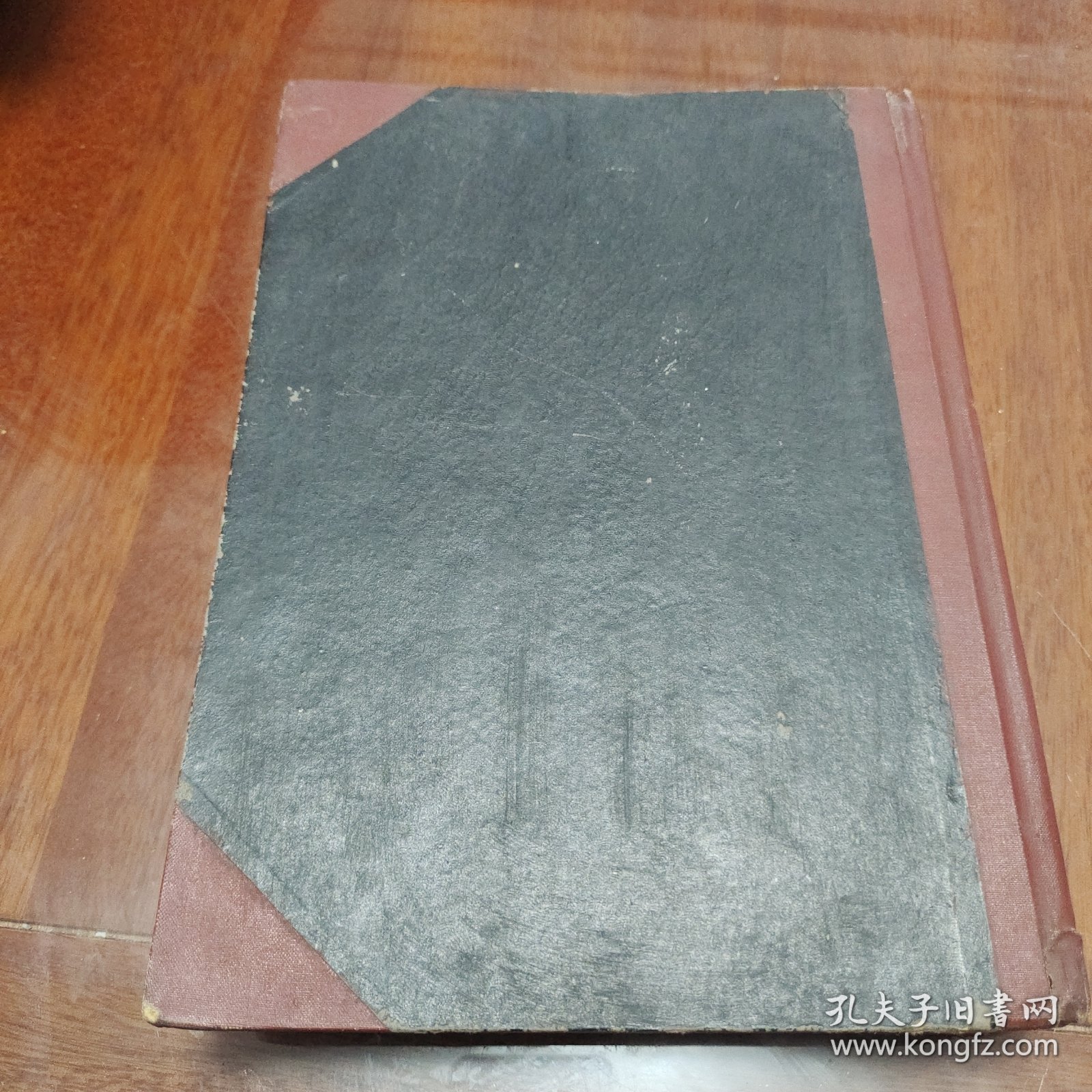 1956年中医杂志合订本（1-12全）