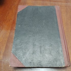 1956年中医杂志合订本（1-12全）