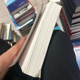 细胞生物学精要