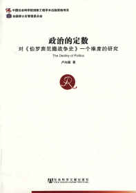 一個(gè)維度的研究