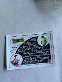 手工上色照片天仙配电影插曲