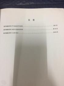 华为教学辅导资料