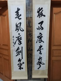 包世臣（1775-1855）是清代学者、书法家，出生于安徽泾县。他是北宋名臣包拯的二十九世孙，字慎伯，晚号倦翁、小倦游阁外史。嘉庆二十年举人，曾官江西新喻知县，但被劾去官。他学识渊博，喜兵家言，治经济学，对农政、货币以及文学等均有研究。对联，处理以前旧物，便宜处理不折腾，慎重下单，尺寸129/23