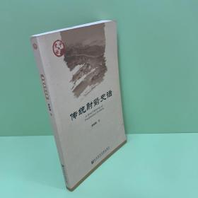 傳統(tǒng)射箭史話