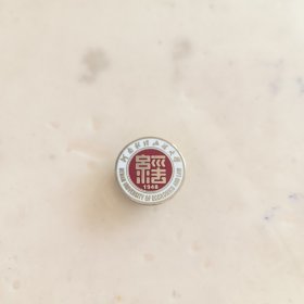 河南财经政法大学校徽徽章