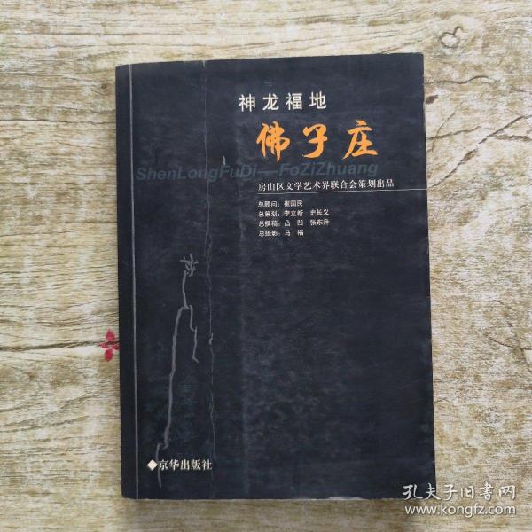 创造竞争优势:21世纪中国中小企业的发展与创新