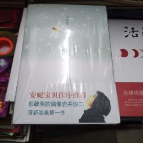 情书