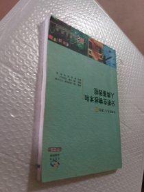 生物技术入门系列10：分析生物技术和人类基因组
