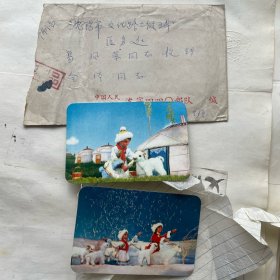 1975年《草原红花》木偶剧照年历卡片一对，全新信封装