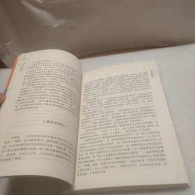 上好小学语文课