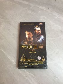 大明王朝 7DVD【未拆封】