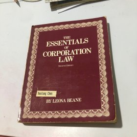 The Essentials of  CORPORATION LAW