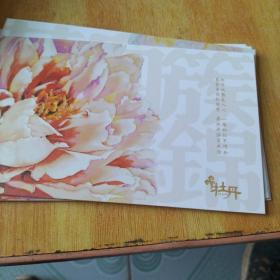 牡丹明信片(一套十张合售不拆零)