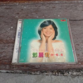 CD：邓丽君 甜蜜蜜