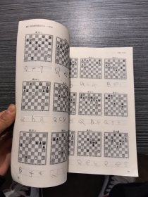 国际象棋基础杀法 一步杀