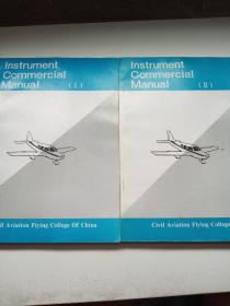 Instrument Commercial Manual【 1、2 两册】