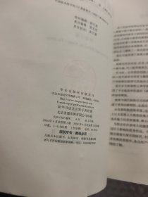 琴坛魔师——萨拉萨蒂:钢琴伴奏谱+小提琴分谱 (共2本合售)