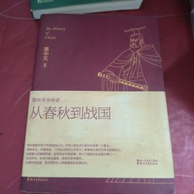 禅宗兴起
