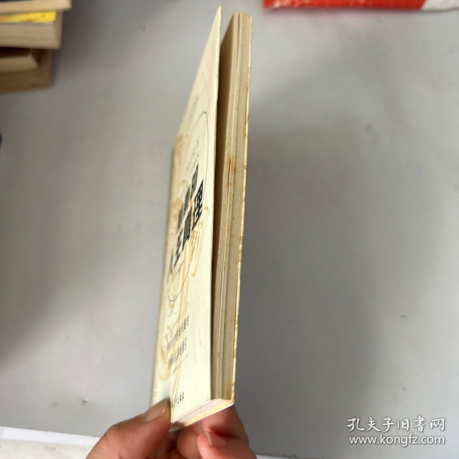 朴素的人生真理