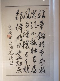 字画