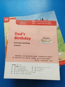 典范英语·大字本. 1全72本 无光盘