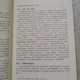 表演训练法：从斯坦尼到阿尔托（修订本）（内含10小时在线教学视频）