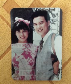 刘美君万梓良原版3寸小照片