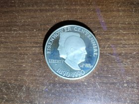 美国1990年艾森豪威尔纪念壹圆银币 900银