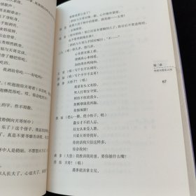 江西新时期戏剧研究