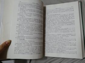 河北省志.第15卷.计划管理志