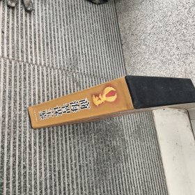 商海智谋宝鉴-中外市场营销经典案例评析