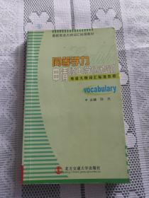 同等学历申请硕士学位考试