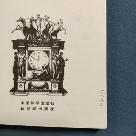简·爱