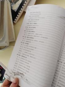 中医入门:中医基础理论、百病百讲、黄帝内经(共3本合售)