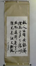 保真书画，陈杰书法作品一幅(简介不清楚，买家研究，估计不是一般人物)，原装裱立轴 ，尺寸:127.5*67.5中国书画函授大学展览作品