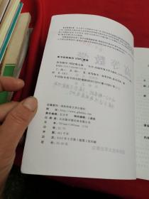 高等数学