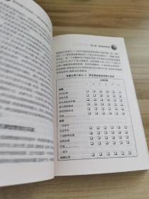 教师观察力的培养：通向高效教学之路