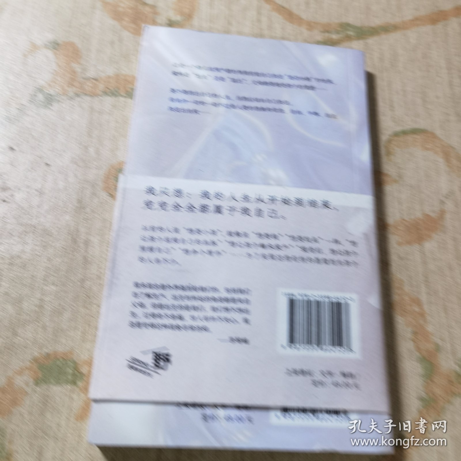 出生意愿确认