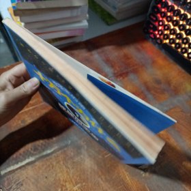 给宝宝的第一套十万个为什么 神秘的宇宙