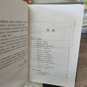 黄兴研究著作述要