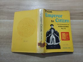 From Emperor to Citizen：The Autobiography of Aisin-Gioro Pu Yi 从皇帝到公民–我的前半生– VOLUME TWO（下册）