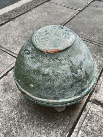 绿釉蒸锅