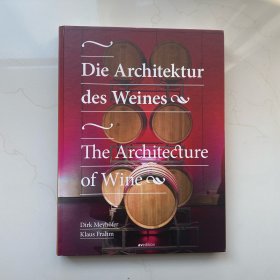 The Architecture of wine   葡萄酒的建筑    德语-英语    双语艺术画册  精装 12开