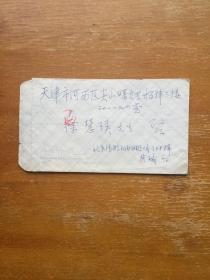 旧实寄信封一枚。1977年由北京寄往天津。盖北京销戳和天津落戳。实图发货。